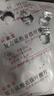 [西点] 益源生 复方硫酸亚铁叶酸片50mg*48片/盒 实拍图