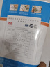 得力（deli）16K/10页透明磨砂自粘包书皮包书膜带切角  附带姓名贴装开学文具/VM403生日礼物 实拍图