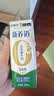 蒙牛新养道无乳糖低脂牛奶250ml*15盒 乳糖不耐空腹喝 实拍图