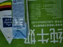 欧德堡（Oldenburger）3.5g蛋白 0脂肪脱脂纯牛奶200ml*24盒 家庭用奶 轻断食零负担 实拍图