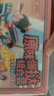 俏侬 牛油蛋挞皮1.6kg 80只 烘焙食材半成品蛋挞烤箱空气炸锅食材 实拍图