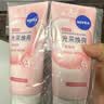 妮维雅（NIVEA）氨基酸洗面奶150g*2洁面乳晶纯焕亮生日礼物送女友 实拍图