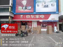 今胜66W超级闪充快充电器套装6A数据线type-c快充闪充电头适用安卓系统荣耀vivo小米oppo安卓手机 套装【66W充电器+1.5米6A线】 实拍图