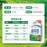 伊利严选牧场纯牛奶 250ml*16盒全脂牛奶 礼盒装 实拍图