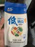 粤盐低钠盐250g*80袋整箱 【加碘】食用盐 钾盐 减钠不减咸 调料 实拍图
