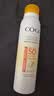 高姿透明防晒喷雾120ml SPF50+PA++++防水防汗 美白防晒 男女户外军训 实拍图