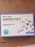 4盒装[适必达] 盐酸莫西沙星片0.4g*6片/盒 实拍图
