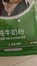 京东京造纯牛奶粉1kg 高钙高蛋白成人中老年学生奶粉A2β-酪蛋白 实拍图