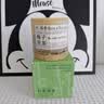 AMOR HOUR梅子煎茶竹子香薰蜡烛室内香氛大豆蜡烛乔迁新居生日礼物伴手礼 实拍图