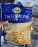 妙可蓝多马苏里拉芝士碎450g 奶酪碎  焗饭披萨拉丝烘焙原料 实拍图