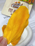 三只松鼠芒果干408g/袋 独立包装蜜饯果干果脯休闲零食办公零嘴小吃 实拍图