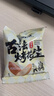 老街口五香味古法烤花生300g约20包独立小包酥脆红皮花生米新货零食坚果 实拍图