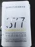肌肤未来（SKYNFUTURE）377美白淡斑面膜20片+八重玻尿酸贴片面膜10片补水保湿护肤品 实拍图