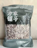 方家铺子中华老字号 六星鸡头米 芡实 炖汤煲粥配料红皮芡实500g 始于1906 实拍图