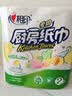 心相印厨房卷纸/厨房用纸150节 吸油锁水 厨房纸巾 食品接触级 懒人抹布 实拍图