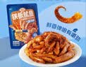 三只松鼠铁板鱿鱼烧烤味120g*2 大连特产即食鱿鱼须办公室休闲解馋 实拍图
