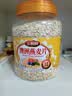 谷飘飘 澳洲燕麦片无蔗糖添加即食原味纯麦片健身代餐早餐冲饮食品 澳洲麦片4.6斤速溶碎片2罐(口感软糯 快速冲泡) 实拍图