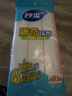 妙洁神奇抹布30*30cm*3片 厨房洗碗布家用神器 不易残油8层清洁纤维巾 实拍图