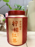 方家铺子柠檬红茶150g云南滇红夏季可冷泡冰红茶整颗柠檬自己喝七夕送礼 实拍图