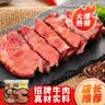 月盛斋 酱牛肉卤牛肉熟食食品北京老字号熟牛肉零食下酒菜开袋即食牛肉 酱牛肉1kg【清香3+老汤3+红烧2+牛腱2*100g】 1000g 实拍图