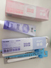 参半璀璨炫白牙膏120g*2+c11牙刷*2 实拍图