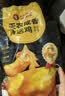 天农盐焗清远鸡 正宗广东特产咸香走地鸡 1.6斤 加热即熟食 整只 冷冻 实拍图