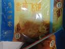 广州酒家香蕉飞饼360g*3袋 9个 手抓饼馅饼爆浆小吃早餐半成品下午茶夜宵 实拍图