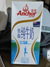 安佳（Anchor）低脂牛奶高钙纯牛奶新西兰原装进口草饲1L*12盒 减少50%脂肪  实拍图