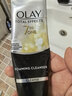 玉兰油（OLAY）多效洗面奶洁面乳100g保湿深层清洁控油平衡护肤品七夕情人节礼物 实拍图