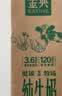 伊利金典纯牛奶 250ml*12盒 3.6g乳蛋白原生高钙 礼盒装 4-6月 实拍图