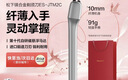 松下（Panasonic）Air电动剃须刀便携款磁悬浮镁合金纤薄往复式电动刮胡刀TM22单机TM2C送男士 实拍图