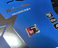 朗科（Netac）＆JOY联名款 64GB TF(MicroSD)存储卡 A1 U3 C10 读速100MB/s行车记录仪＆安防监控摄像内存卡 实拍图