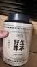 贡苑张家界正宗野生莓茶65g 头采新茶藤茶龙须芽尖特级永高山顺霉茶 实拍图
