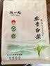 陈一凡安吉白茶 明前2026新茶正宗安吉绿茶茶叶自饮送礼盒装250g 实拍图