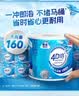 洁云有芯卷纸 4D溶+4层160克*10卷 速溶卫生纸冲水易溶解  卷筒纸厕纸 实拍图