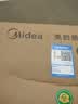 美的（Midea）集成吊顶灯30x60平板灯厨卫厨房灯卫生间LED面板灯 实拍图