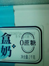 天润新疆特产润康0蔗糖低温酸奶  饭盒装原味酸牛奶  1kg*1盒 实拍图