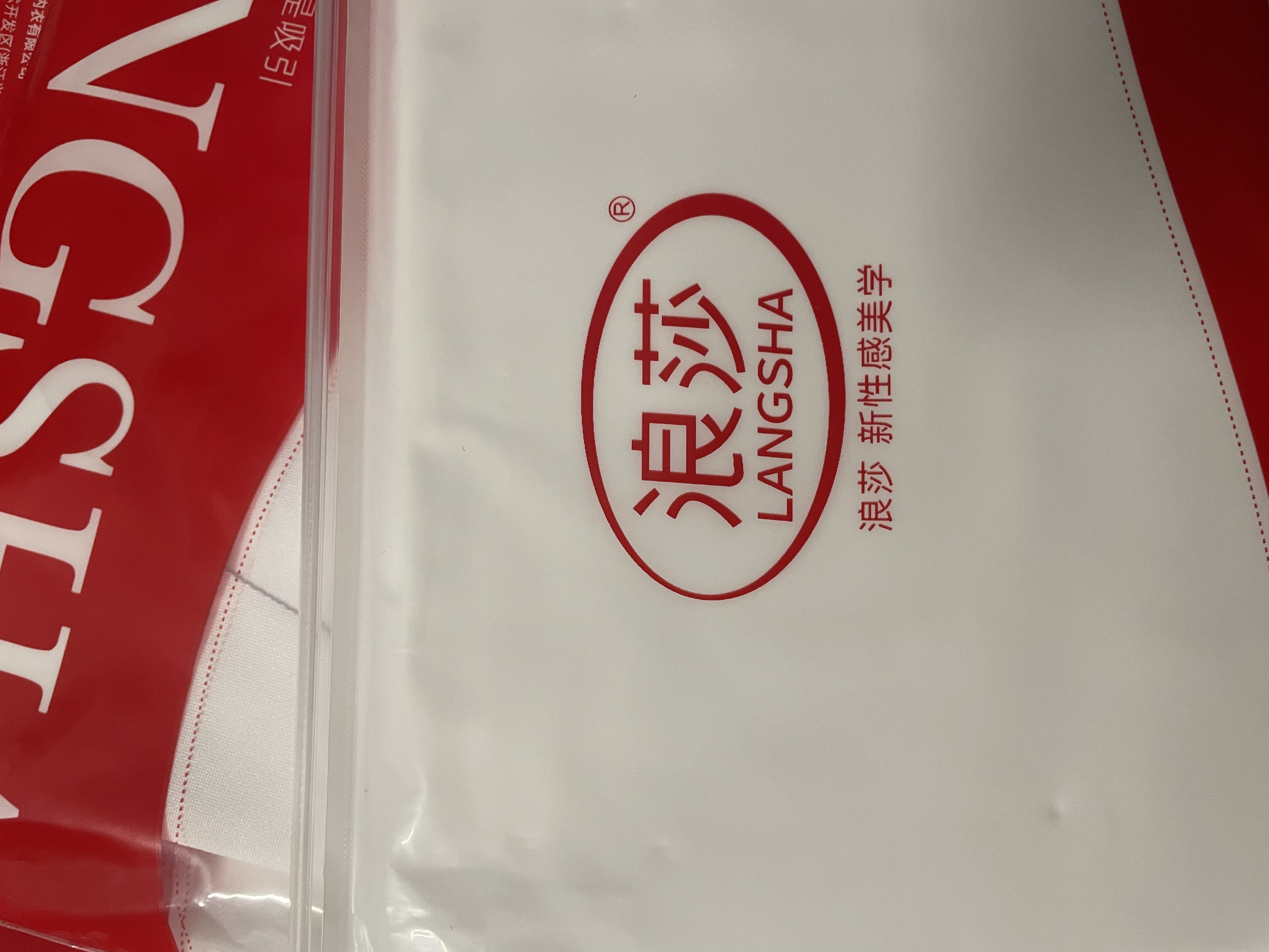 浪莎（LangSha）冰丝背心男7A级抗菌夏季男士无痕薄款休闲运动打底衫跨栏3件装 实拍图