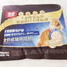 顽皮小金盾100%鲜肉全价成猫粮冻干猫粮100g鸭肉配方 实拍图
