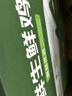 京鲜生 无抗保洁鲜鸡蛋30枚/盒 健康轻食 礼盒送礼 1.5kg/盒 源头直发 实拍图