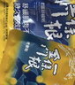 森田藥粧金门一条根老姜贴膏药贴 肩周炎腱鞘炎腰肌劳损腰腿疼痛贴 6片装 实拍图