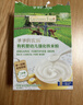飞鹤星飞帆经典 婴儿配方奶粉2段(6-12月)130g专利OPO【京东试用装】 实拍图