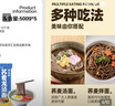 Ocean进口玻璃杯水杯早餐牛奶杯家用茶杯370ml杯架托盘套装 实拍图