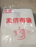 网诺（WANGNUO）茶包袋中药袋无纺布泡茶包纱布袋卤料包调料包过滤袋煲汤袋大料袋一次性煎药袋 无纺布袋20*25cm【100只装】 实拍图