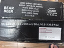 豪铂熊（BearBeer）德国精酿黑啤酒500ml*24听 整箱装 京东自营 聚会畅饮 实拍图