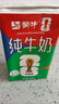 蒙牛【新鲜日期】全脂纯牛奶250ml*21盒 新老包装混发 实拍图