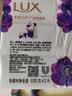 力士（LUX）精油香氛香皂三块装 幽莲魅肤100gx3 实拍图