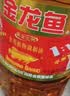 金龙鱼 食用油 黄金比例食用调和油4L 实拍图