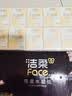 洁柔手帕纸 黑Face 可湿水4层面巾纸*6片*30包 无香（超mini加量装）* 实拍图