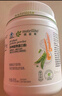 安利（Amway）纽崔莱蛋白质粉术后增强免疫多种营养蛋白粉【送礼佳选】 770克 实拍图
